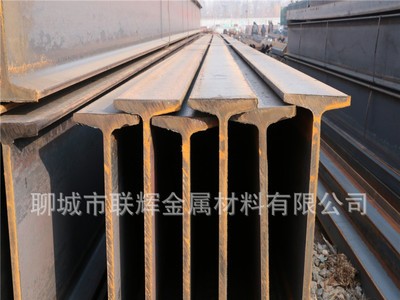 廠家供應優質Q235B工字鋼 Q345B H型鋼現貨銷售規格齊全量大從優