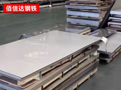 304不銹鋼廠家現貨直銷304不銹鋼板不銹鋼卷304不銹鋼板加工定制