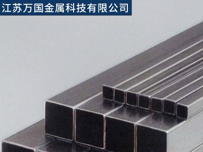 347H不銹鋼方管不銹鋼方矩管不銹鋼方管矩形管廠家直銷(xiāo)現(xiàn)貨批發(fā)