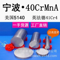 生產45#，40Cr，42CrMo，40CrNiMOA圓鋼鋼材，鋸床對外開放加工