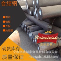 供應M2高速鋼 M2鎢鉬系高速鋼 進口小圓棒M2粉末高速鋼薄板
