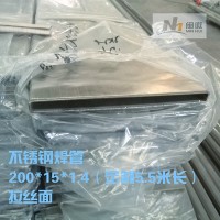 非標定制不銹鋼方通扁通特殊規格定制開模設計開發不銹鋼管