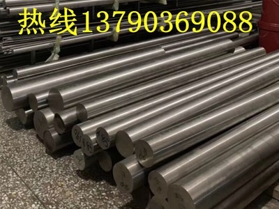 供應3Cr3Mo2MnV熱作模具鋼 3Cr3Mo2MnV圓鋼 鋼板 規格齊全