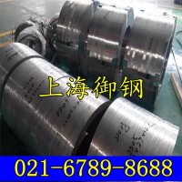 X45CrSi93 化學(xué)成分 X45CrSi93 機(jī)械性能 對應(yīng)牌號