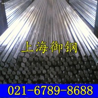 x40mncr18 化學成分 x40mncr18 機械性能 對應(yīng)牌號