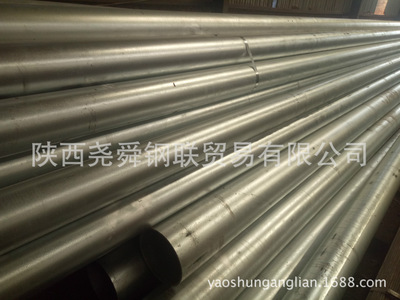 西安不銹鋼管價格行情 西安不銹鋼無縫管行情 新疆不銹鋼板價格