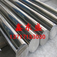 供應奧地利百祿M390塑膠模具鋼 M390刀具專用鋼板 規格齊價格優