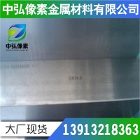 供應大同PAK90模具鋼 鏡面抗腐蝕塑膠模具鋼 現貨資源零切銷售