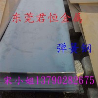 供應60S7優質彈簧鋼 高韌性60S7彈簧鋼帶 60S7高彈力彈簧鋼板