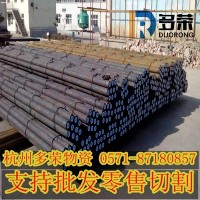 供應HT250灰口鑄鐵型材/板子/圓鋼 規(guī)格齊全 可切割零售。