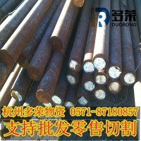 現(xiàn)貨德標25crmo4圓鋼 寶鋼25crmo4 可切割零售 規(guī)格齊全 實體庫