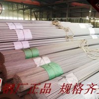 廠發無縫不銹鋼管 304 耐高溫不銹鋼無縫管