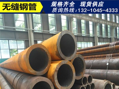 廠家直銷(xiāo) Cr5Mo無(wú)縫鋼管 液壓氣動(dòng)鋼筒用合金管