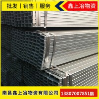 方管 鍍鋅方矩管 熱鍍鋅方管 量大優惠 首單優惠20-100元
