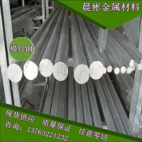 晨彬供應T15特級高硬度模具鋼 T15高韌性粉末高速鋼 高耐磨高速鋼