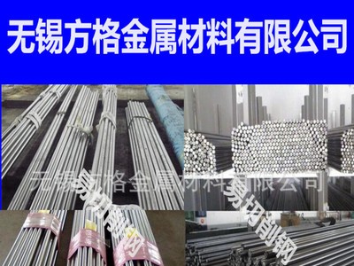 供應(yīng)優(yōu)質(zhì)63Si2MnA圓鋼 圓棒 鍛圓 規(guī)格齊全 歡迎來(lái)電洽談