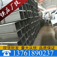 大量供應(yīng) 鍍鋅方管 熱鍍鋅管 現(xiàn)貨庫存 規(guī)格齊全 厚度尺寸可定制