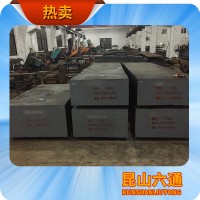 【六通】廠家直銷批發(fā) P20模具鋼 價格優(yōu)惠品質(zhì)保障 可加工精光板