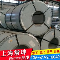 酸洗板SPHC廠(chǎng)家現(xiàn)貨規(guī)格齊全現(xiàn)貨銷(xiāo)售表面質(zhì)量好送貨到廠(chǎng)