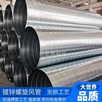 廠家直銷圓形螺旋風管 白鐵皮通風管道耐高溫鍍鋅螺旋風管加工