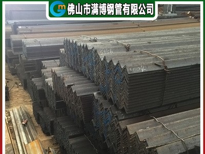 廣東角鐵廠家生產現貨直供 普通碳鋼角鐵 量大從優