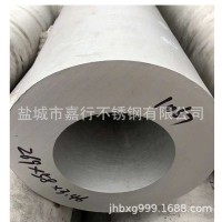 廠家生產供應304不銹鋼圓管 加工厚壁不銹鋼無縫管 可非標定制