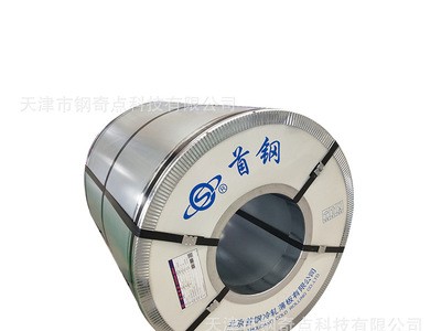 專業(yè)供應(yīng)首鋼DC05特深沖用鋼帶 電器產(chǎn)品零部件DC05超深沖鋼