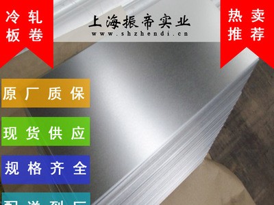 批發+零售MS-67 (S) CR05-E克萊斯勒汽車鋼 配送到廠