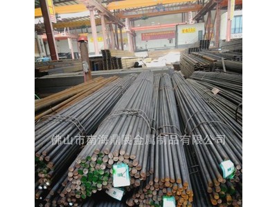 銷(xiāo)售現(xiàn)貨合金結(jié)構(gòu)鋼42crmo元棒16 元棒18