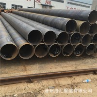 現貨直銷Q235B大口徑厚壁螺旋鋼管 螺旋焊管給排水消防專用鋼管