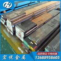 進口S-STAR塑膠模具鋼 優質S-STAR高硬度鋼材