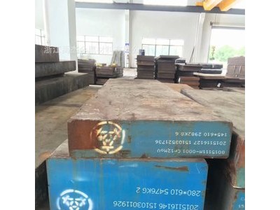 供應(yīng)德國(guó)撒斯特1.2738模具鋼板1.2738圓棒可零售提供材質(zhì)書