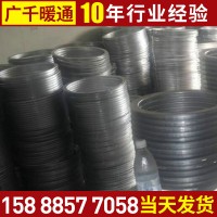 廠家熱銷 廣千暖通鍍鋅扁鋼法蘭螺旋風管連接法蘭 品質(zhì)保證