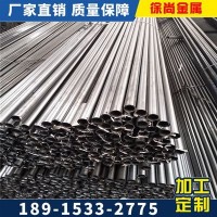 廠家批發定做q195冷軋黑退小口徑圓管 Φ10*0.7-10*2高頻焊接圓管