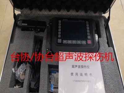 臺協供應55NCDV7法國牌號模具鋼 圓鋼 板材等中國牌號叫5CrNiMo