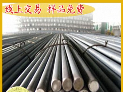 深圳廠家優(yōu)質(zhì)GCr15軸承鋼棒 GCr15圓鋼 GCr15鋼材 批發(fā)零售