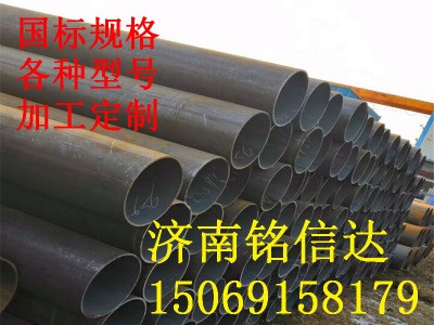 廠價直銷加工制造圓形直縫焊管批發定制各種規格