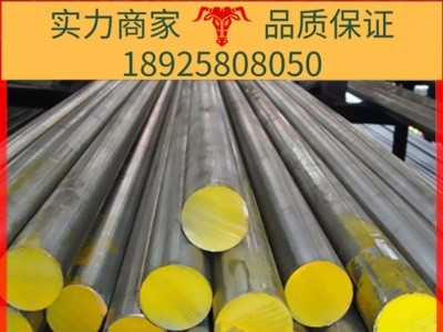 加工定制開平模具鋼多規(guī)格多用途結(jié) 結(jié)構(gòu)鋼供應(yīng)hpm75無磁鋼 廠家