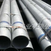 235 鍍鋅管報價 熱鍍鋅管 鍍鋅管 友發 華岐 價格電議