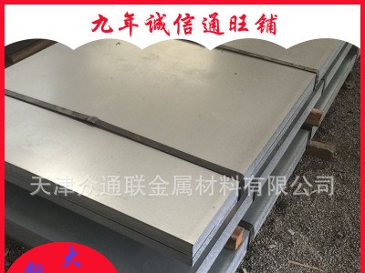 供應 B400/780DP雙相高強鋼 B400/780DP冷軋板 B400/780DP冷軋卷