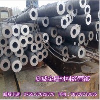 廠家直銷 45#無(wú)縫管 鍍鋅無(wú)縫管 精扎管 鋼管 定做無(wú)縫管