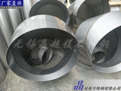 不銹鋼加工 加工不銹鋼 按需定制不銹鋼 201、304、316L折彎件