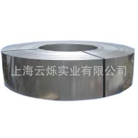 寶鋼股份 鍍鋅板 鍍鋅卷 環保鈍化0.6*1250 鋅層厚度280g