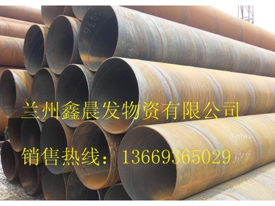 現貨供應 螺旋管 螺旋焊管 螺旋鋼管 大口徑螺旋管 廠家直銷