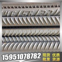 江蘇南京螺紋鋼 優惠批發 南、馬、沙、永鋼一級代理商 貨源充足