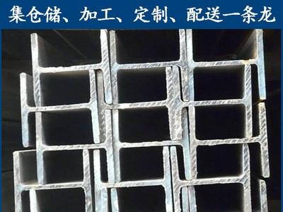 H型鋼 q235 鍍鋅 生產線 高頻焊 可加工定制 歡迎詢價