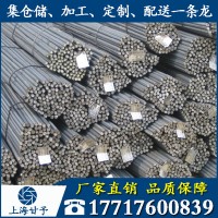 永鋼四級螺紋鋼 四級抗震螺紋鋼 hrb500E 鋼筋生產廠家 保質保量