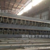鋼板樁銷售 鋼板 進口鋼板樁 Q345B材質(zhì)，質(zhì)優(yōu)價廉，歡迎選購！