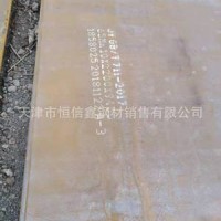 現貨銷售鞍鋼65Mn彈簧鋼鋼板