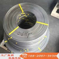 201精密分條帶 亮面12mm不銹鋼條冷軋卷帶規格定制 廣東分條廠家